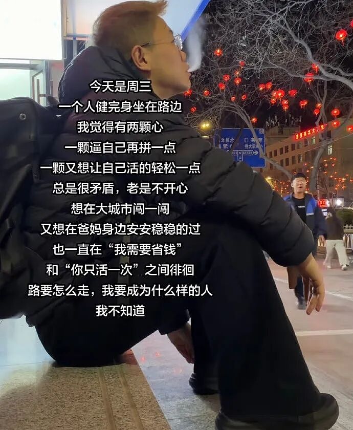 不小心看到领导和女同事亲嘴，会被开除吗？网友傻眼：白得5w块是什么操作？（组图） - 38