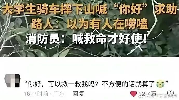 不小心看到领导和女同事亲嘴，会被开除吗？网友傻眼：白得5w块是什么操作？（组图） - 69