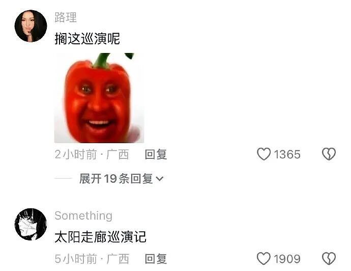 不小心看到领导和女同事亲嘴，会被开除吗？网友傻眼：白得5w块是什么操作？（组图） - 18