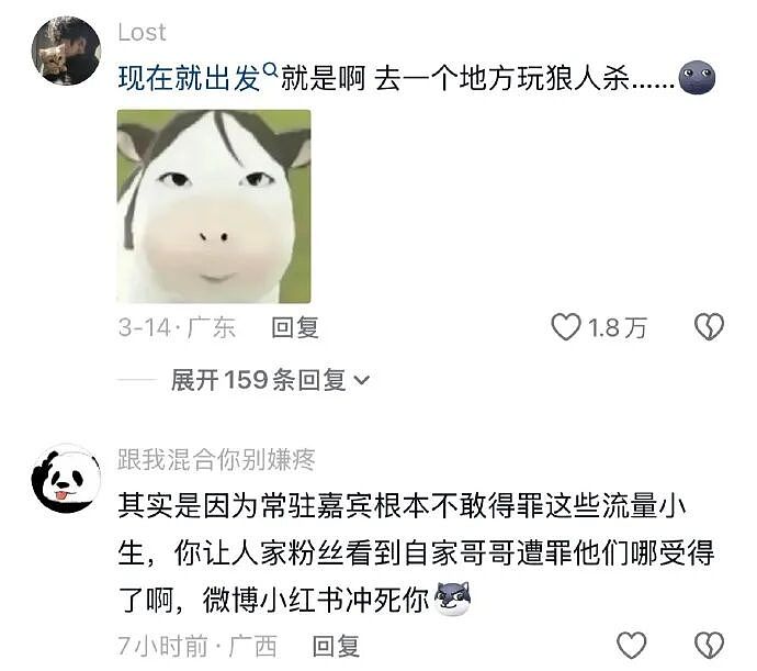 不小心看到领导和女同事亲嘴，会被开除吗？网友傻眼：白得5w块是什么操作？（组图） - 25
