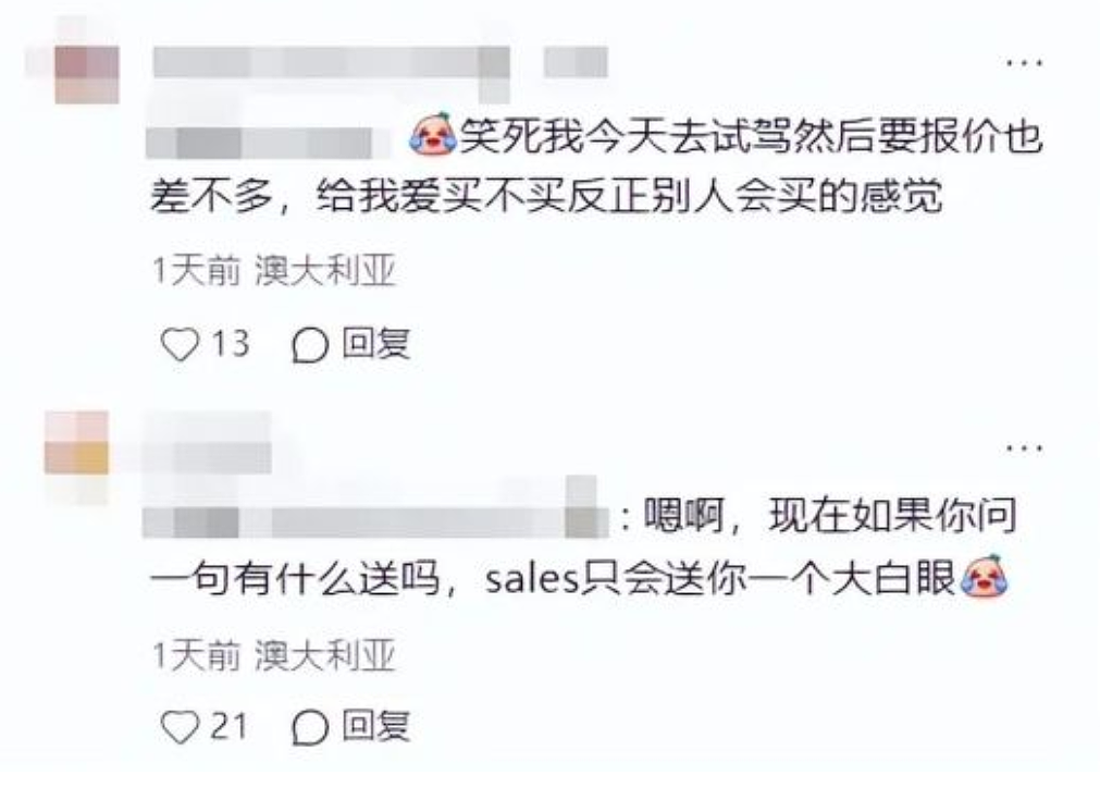 大爆！销冠说，自己快愁死了，中国品牌在澳洲创造历史（组图） - 7