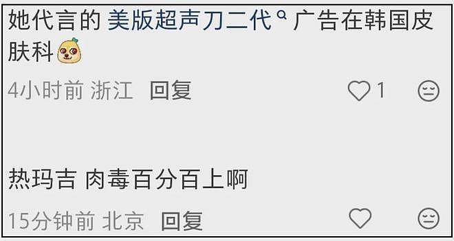 全智贤变龅牙了？不敢大笑用手遮嘴，最新活动生图一口大白牙抢镜（组图） - 13