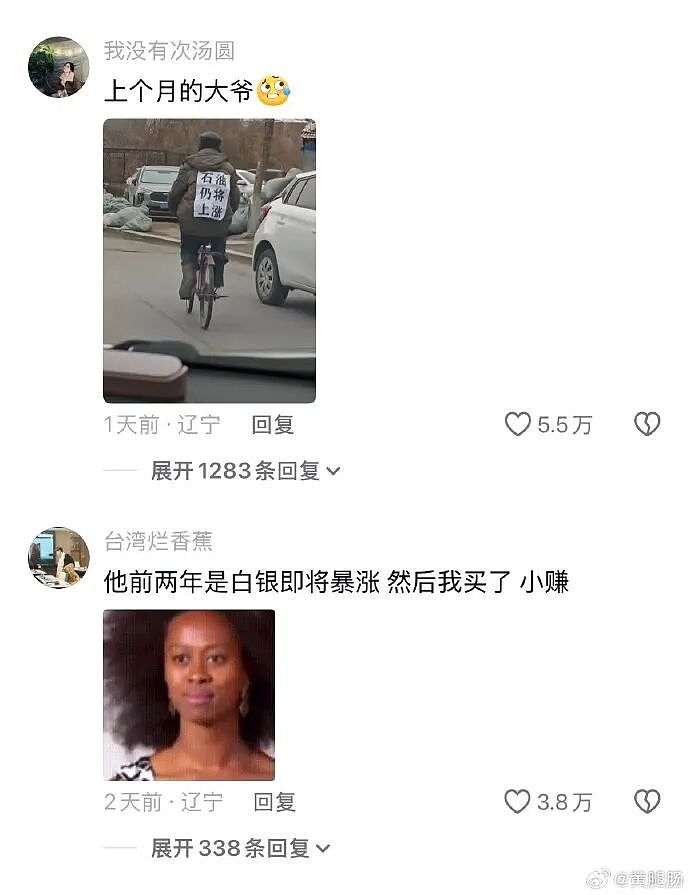 不小心看到领导和女同事亲嘴，会被开除吗？网友傻眼：白得5w块是什么操作？（组图） - 46