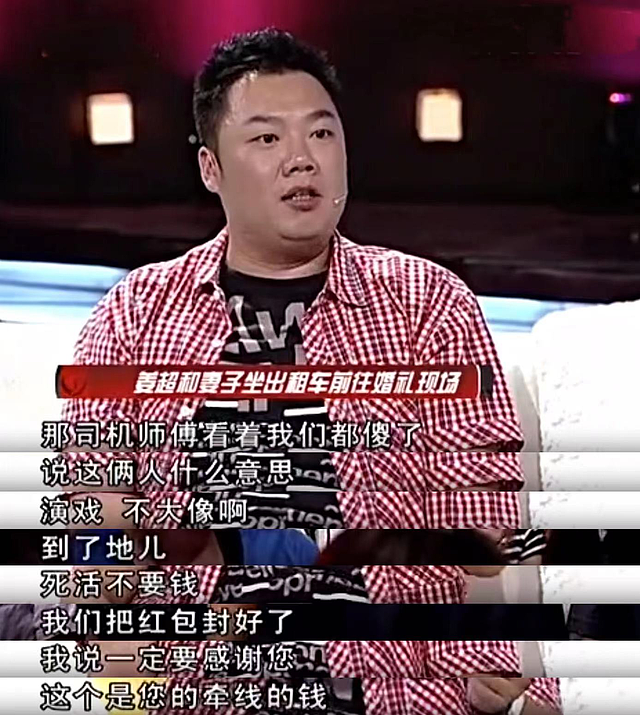 “李大嘴终于娶了佟湘玉！”戏里戏外都是暖男，和妻子蜗居45平小屋也幸福（组图） - 12