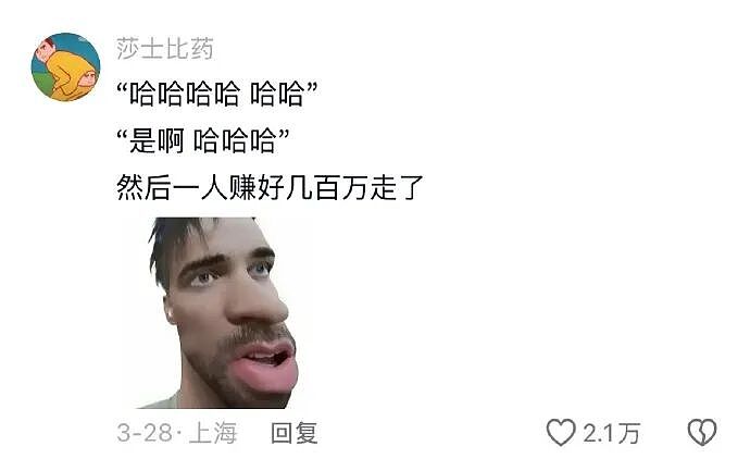 不小心看到领导和女同事亲嘴，会被开除吗？网友傻眼：白得5w块是什么操作？（组图） - 24