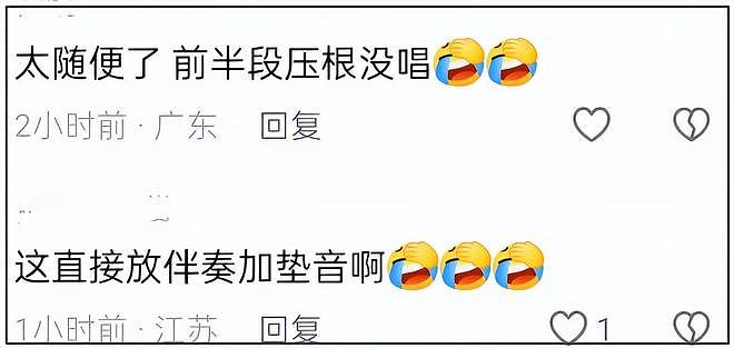 周杰伦划水争议升级!在日本高亢唱满两小时,国内敷衍兄弟帮唱(组图) - 5