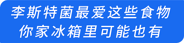 【健康】马上检查你家冰箱！23岁女孩开颅3次，元凶就在冰箱里，你家可能也有（组图） - 7