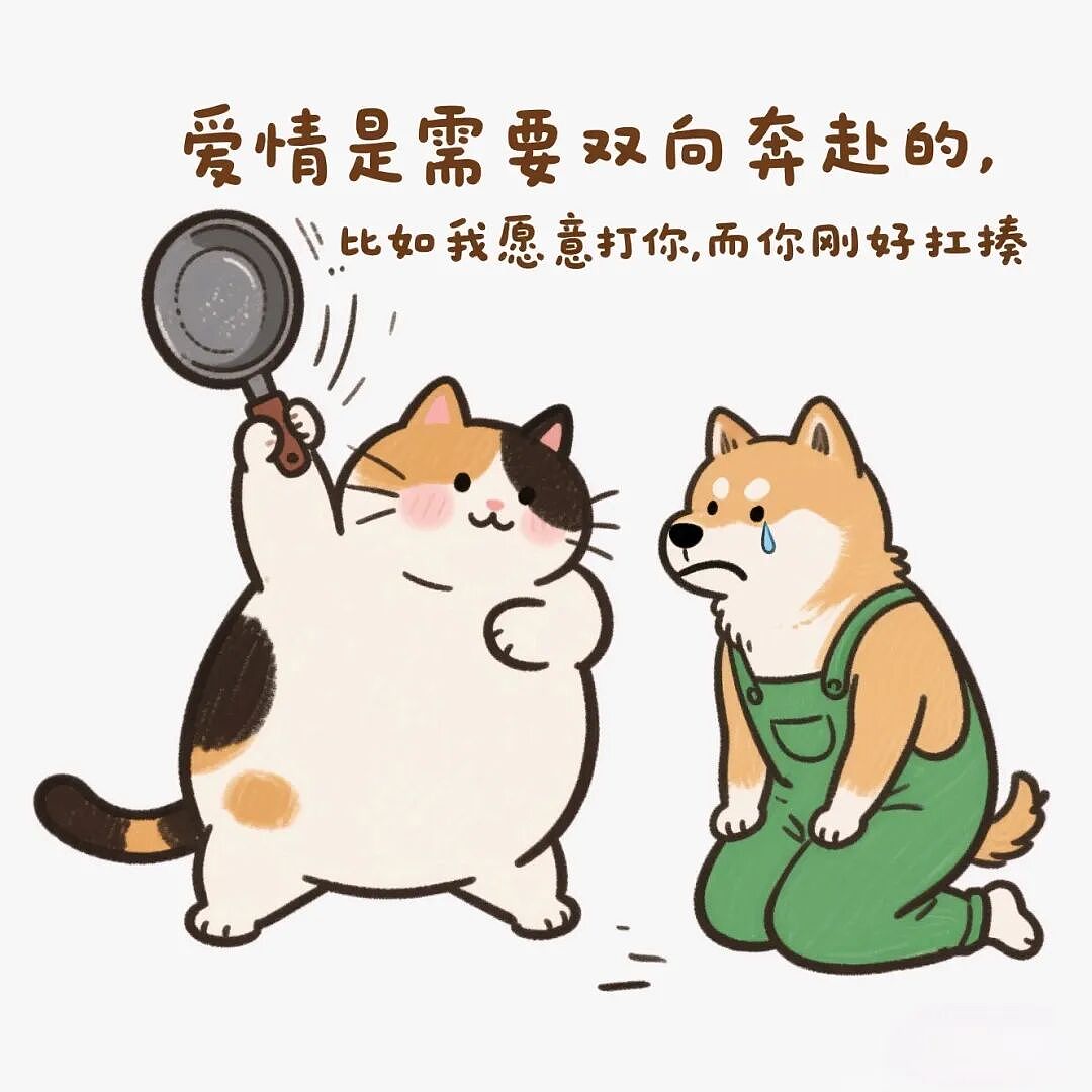 【爆笑】让你笑岔气的冷笑话(组图) - 2