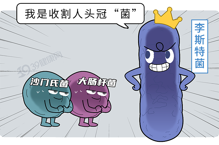 【健康】马上检查你家冰箱！23岁女孩开颅3次，元凶就在冰箱里，你家可能也有（组图） - 4