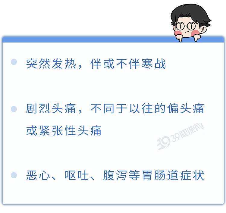 【健康】马上检查你家冰箱！23岁女孩开颅3次，元凶就在冰箱里，你家可能也有（组图） - 17