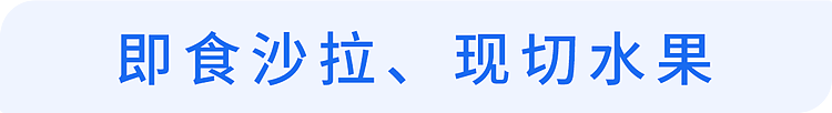 【健康】马上检查你家冰箱！23岁女孩开颅3次，元凶就在冰箱里，你家可能也有（组图） - 12