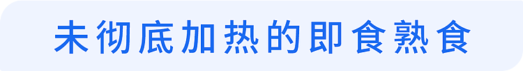 【健康】马上检查你家冰箱！23岁女孩开颅3次，元凶就在冰箱里，你家可能也有（组图） - 9