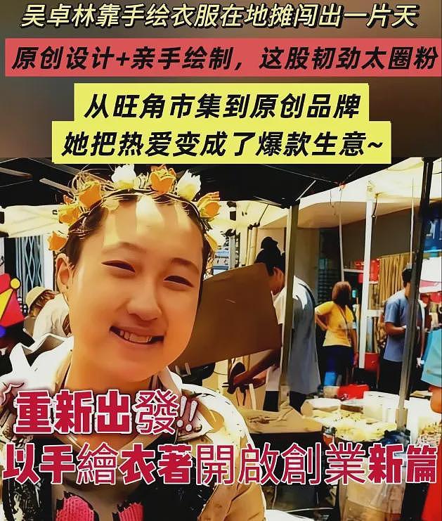成龙跟儿子罕见同框，43岁房祖名被曝生病，戴帽子掩盖病情（组图） - 24