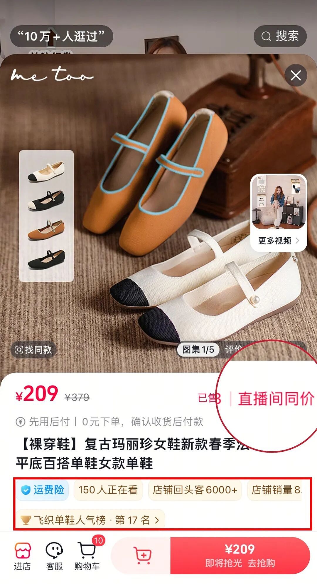 【时尚】今年春天最火的 2 双平底鞋，配裙子裤子高级又松弛！（组图） - 41