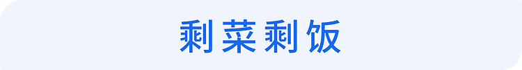 【健康】马上检查你家冰箱！23岁女孩开颅3次，元凶就在冰箱里，你家可能也有（组图） - 11