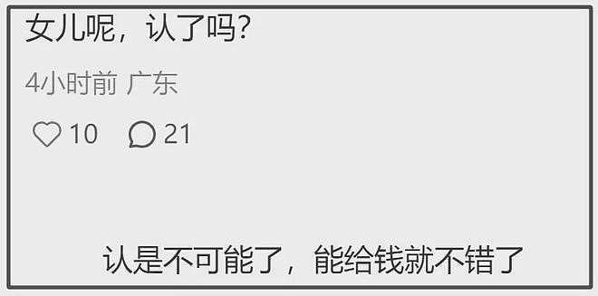 成龙跟儿子罕见同框，43岁房祖名被曝生病，戴帽子掩盖病情（组图） - 18