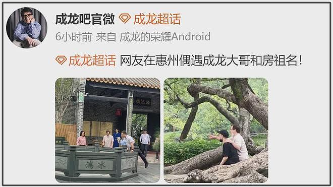 成龙跟儿子罕见同框，43岁房祖名被曝生病，戴帽子掩盖病情（组图） - 3