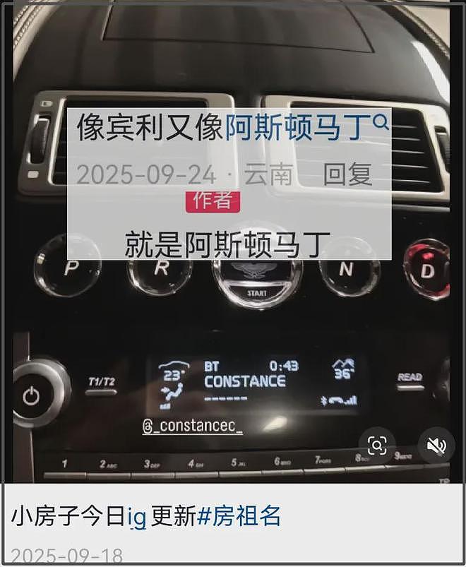 成龙跟儿子罕见同框，43岁房祖名被曝生病，戴帽子掩盖病情（组图） - 26