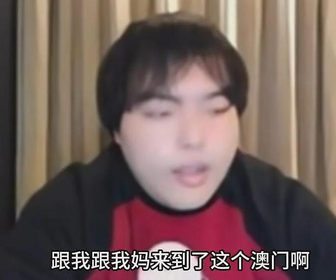 网红桃黑黑赌博风波升级！去澳门三次赌了三次，本人否认嗜赌成性（组图） - 8