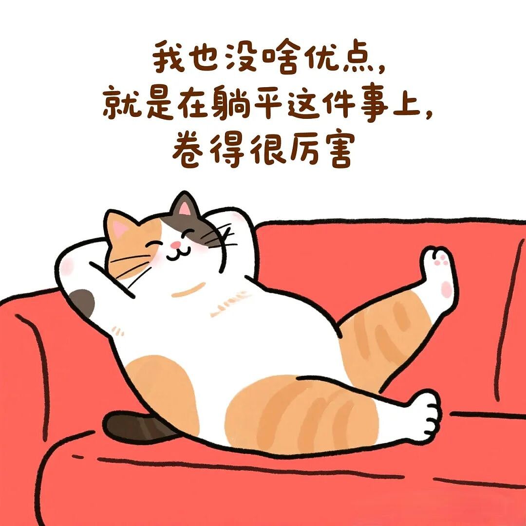 【爆笑】让你笑岔气的冷笑话(组图) - 1