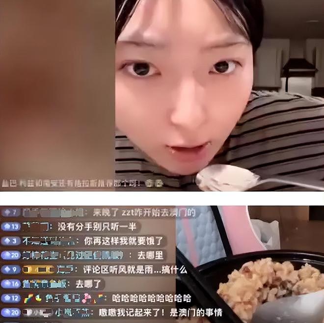 网红桃黑黑赌博风波升级！去澳门三次赌了三次，本人否认嗜赌成性（组图） - 2