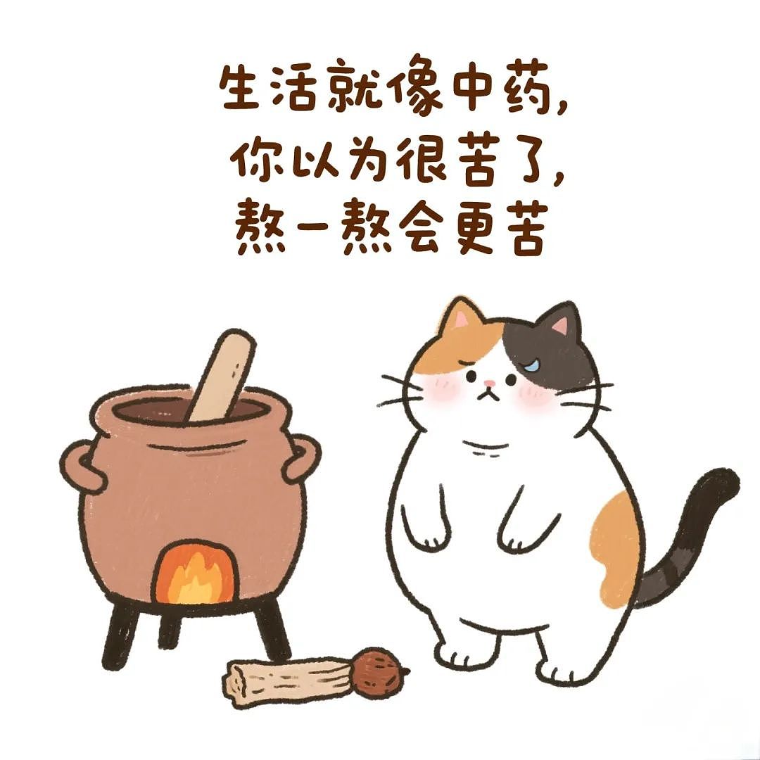 【爆笑】让你笑岔气的冷笑话(组图) - 3