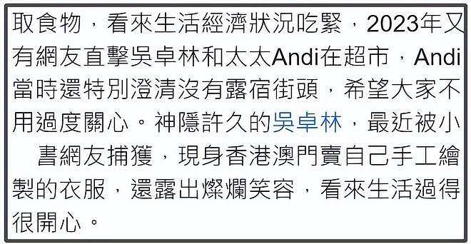 成龙跟儿子罕见同框，43岁房祖名被曝生病，戴帽子掩盖病情（组图） - 23