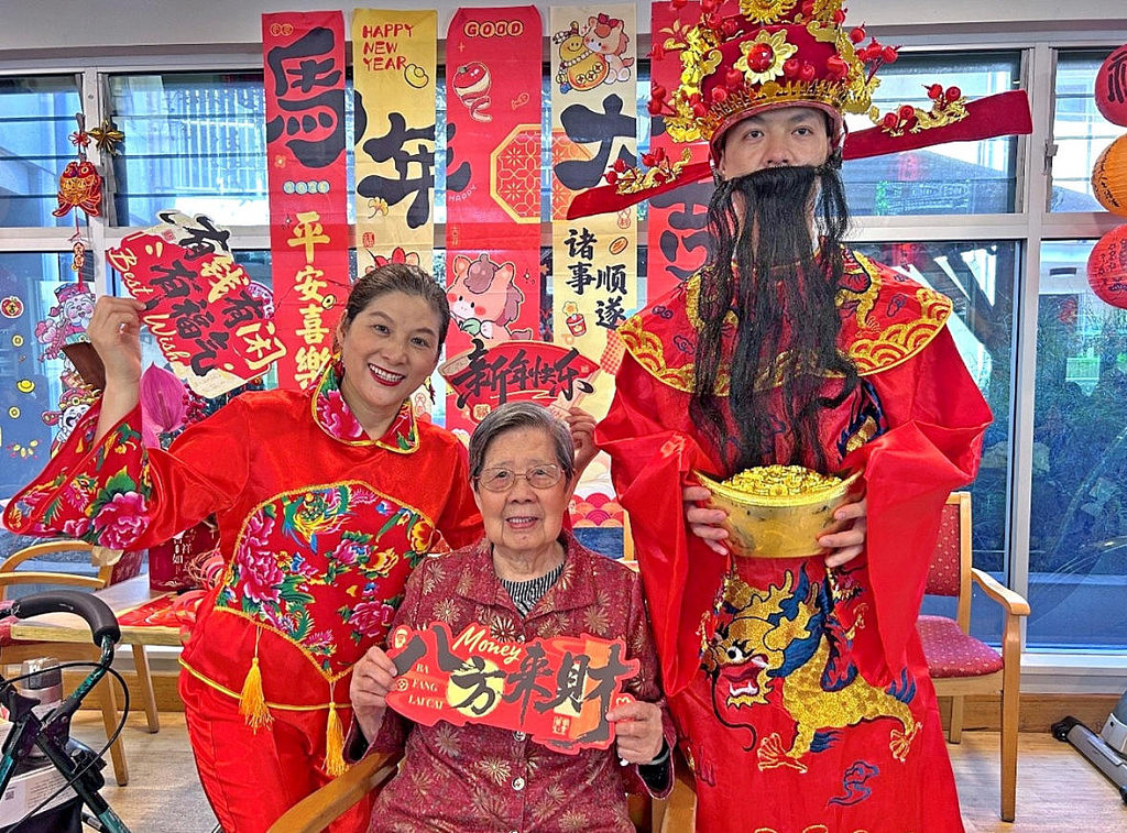 福满院舍庆贺佳节,记高龄颐养院农历新年活动点滴 - 1