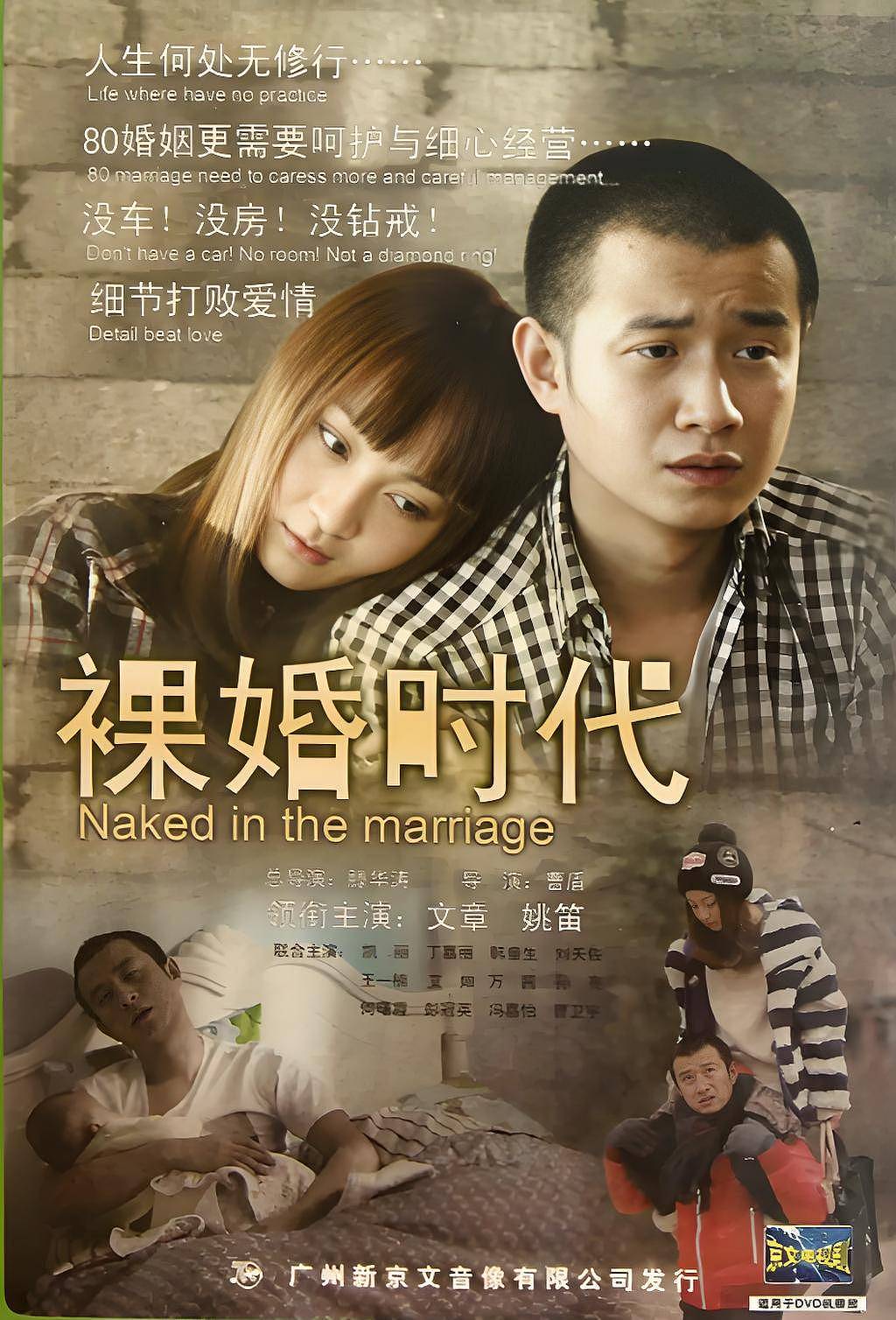 文章与女儿的最新合照曝光！他走错两步，人生满盘皆输（组图） - 6