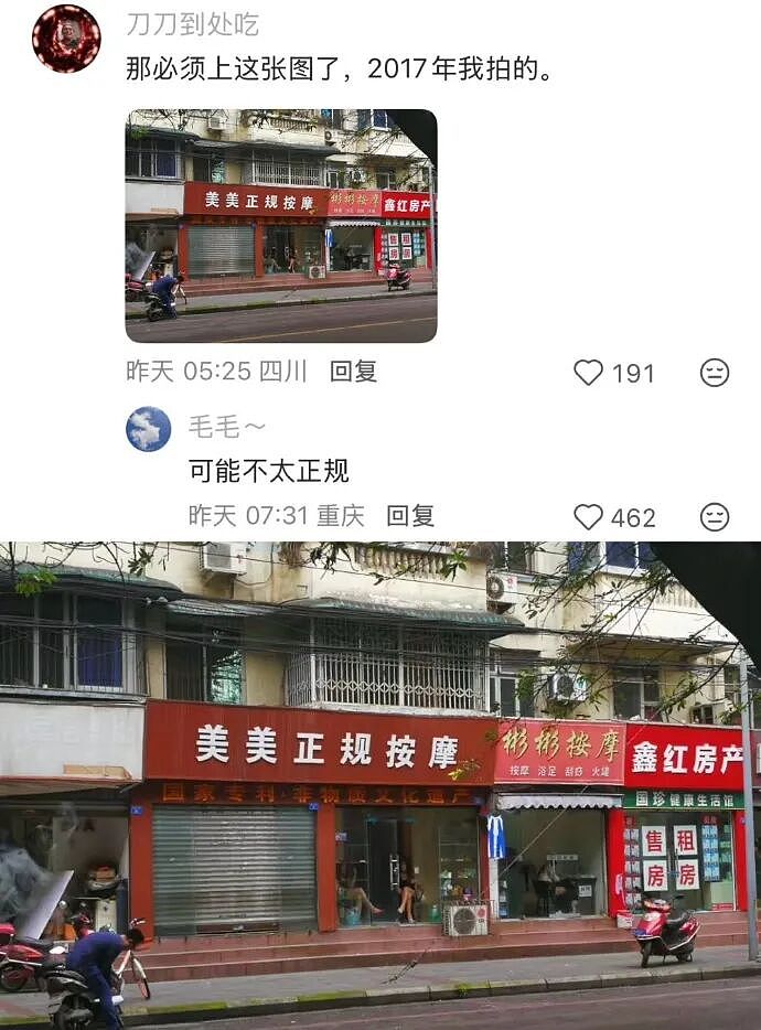 【爆笑】男朋友昨晚没回家，在我逼问下说了这些，我该怎么办？ ​​​（组图） - 25