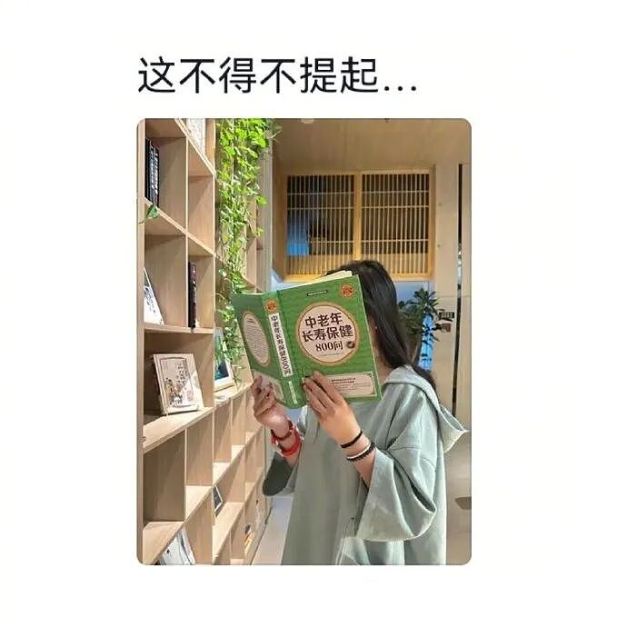 【爆笑】男朋友昨晚没回家，在我逼问下说了这些，我该怎么办？ ​​​（组图） - 85