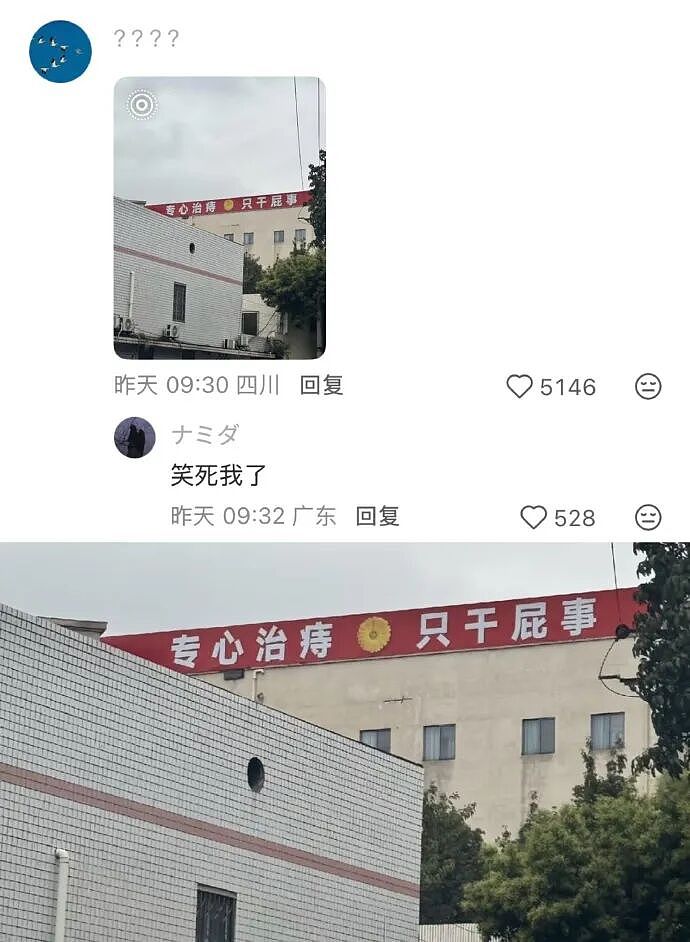 【爆笑】男朋友昨晚没回家，在我逼问下说了这些，我该怎么办？ ​​​（组图） - 23