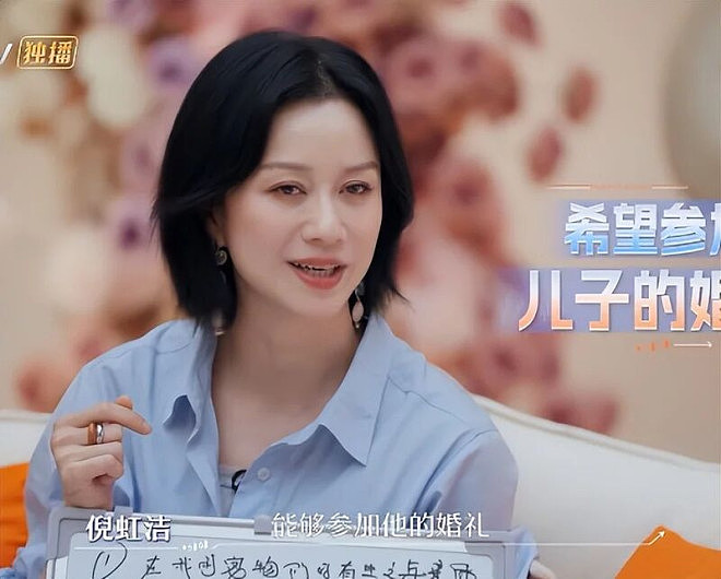 47岁倪虹洁独养5位老人上热搜!网友:命好苦(组图) - 17
