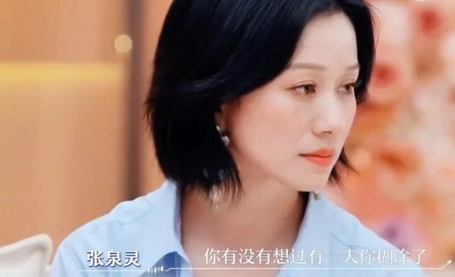 47岁倪虹洁独养5位老人上热搜!网友:命好苦(组图) - 6