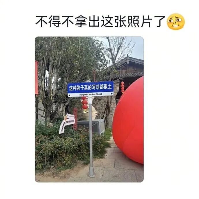 【爆笑】男朋友昨晚没回家，在我逼问下说了这些，我该怎么办？ ​​​（组图） - 49