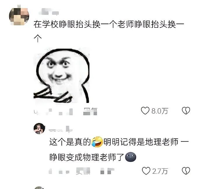 【爆笑】男朋友昨晚没回家，在我逼问下说了这些，我该怎么办？ ​​​（组图） - 39