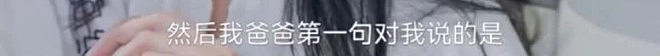 47岁倪虹洁独养5位老人上热搜!网友:命好苦(组图) - 32