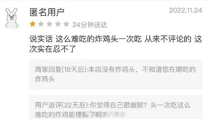 【爆笑】男朋友昨晚没回家，在我逼问下说了这些，我该怎么办？ ​​​（组图） - 57