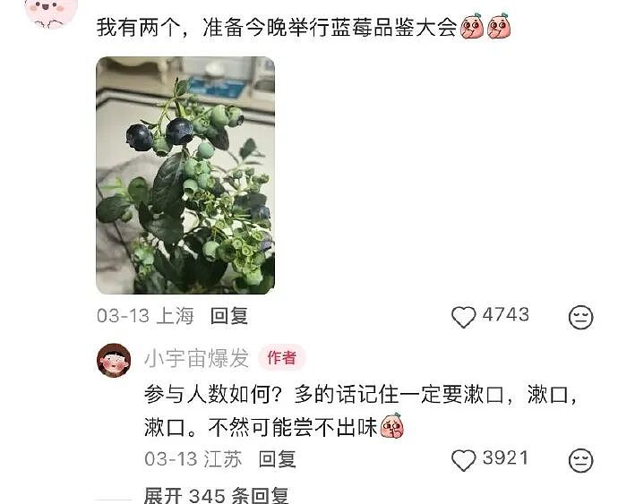 【爆笑】男朋友昨晚没回家，在我逼问下说了这些，我该怎么办？ ​​​（组图） - 60