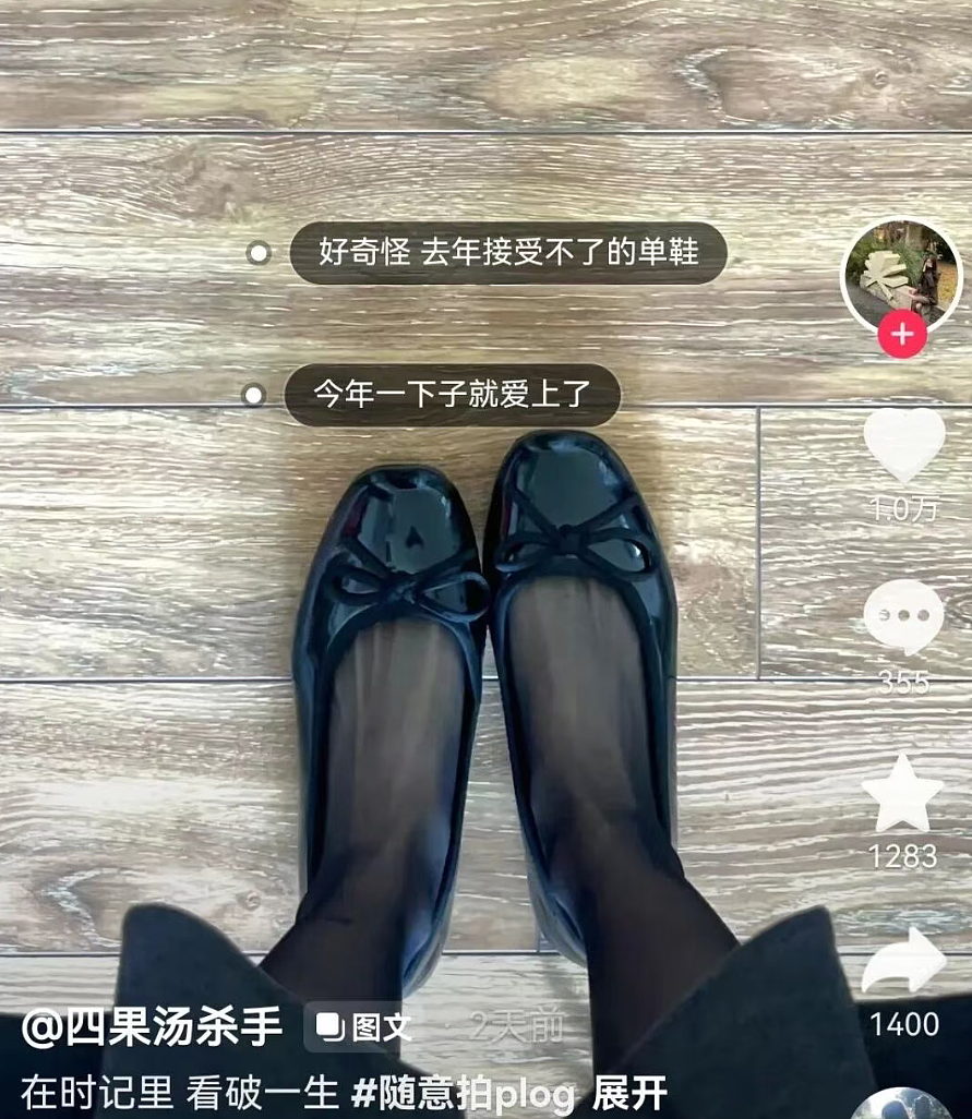 黑丝擦边女晒图称道士要买穿过的丝袜,道士发视频撕X结局反转了(视频/组图) - 10