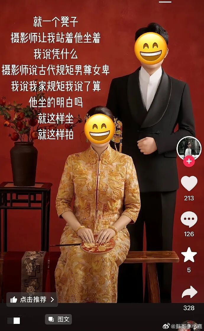 【爆笑】男朋友昨晚没回家，在我逼问下说了这些，我该怎么办？ ​​​（组图） - 43