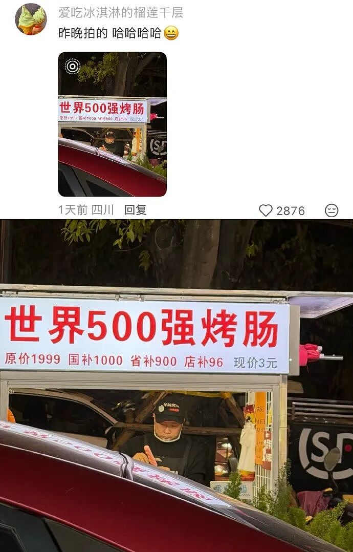 【爆笑】男朋友昨晚没回家，在我逼问下说了这些，我该怎么办？ ​​​（组图） - 27
