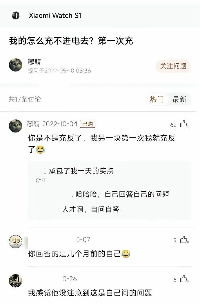 【爆笑】男朋友昨晚没回家，在我逼问下说了这些，我该怎么办？ ​​​（组图） - 55