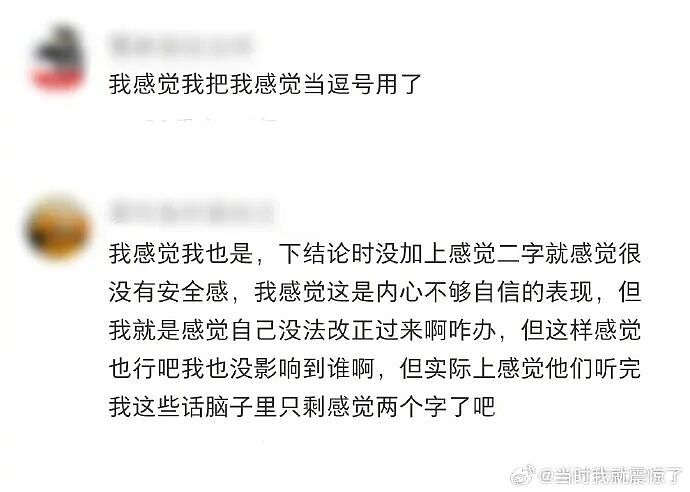 【爆笑】男朋友昨晚没回家，在我逼问下说了这些，我该怎么办？ ​​​（组图） - 18