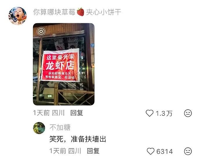 【爆笑】男朋友昨晚没回家，在我逼问下说了这些，我该怎么办？ ​​​（组图） - 21