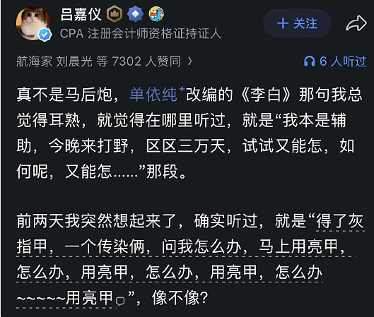 【爆笑】男朋友昨晚没回家，在我逼问下说了这些，我该怎么办？ ​​​（组图） - 12