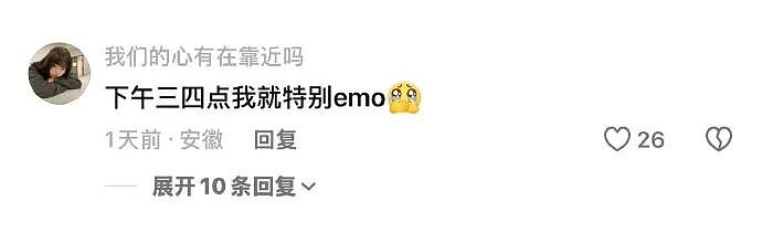 【爆笑】男朋友昨晚没回家，在我逼问下说了这些，我该怎么办？ ​​​（组图） - 79