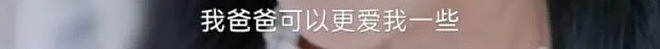47岁倪虹洁独养5位老人上热搜!网友:命好苦(组图) - 28