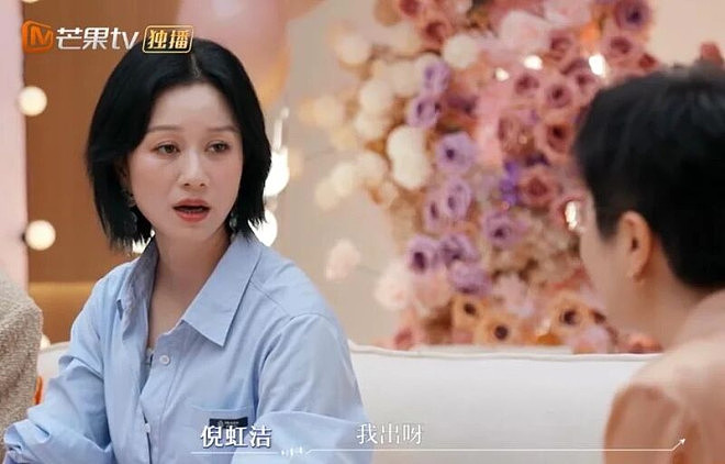 47岁倪虹洁独养5位老人上热搜!网友:命好苦(组图) - 5