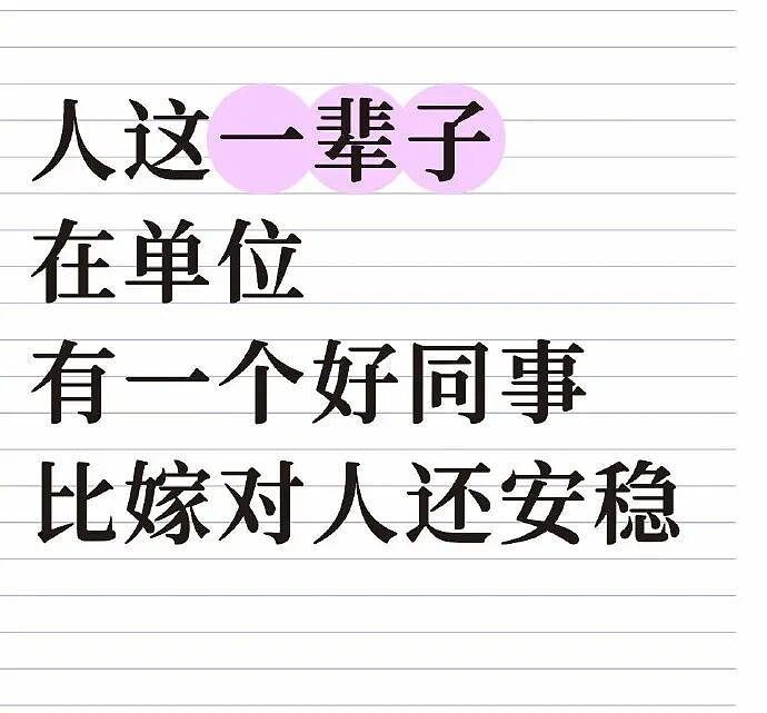 【爆笑】男朋友昨晚没回家，在我逼问下说了这些，我该怎么办？ ​​​（组图） - 9